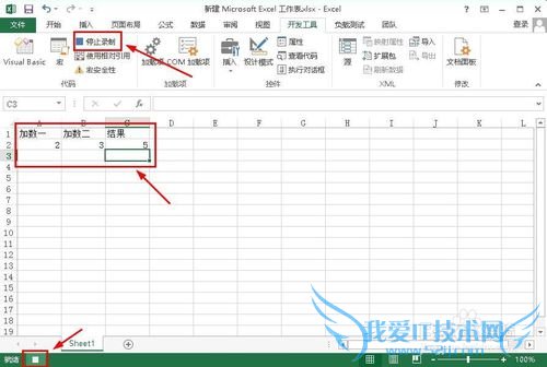Excel 2013 VBA֮¼¼