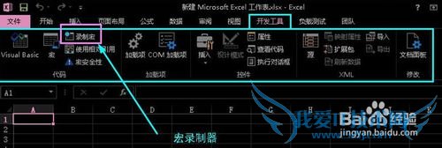 Excel 2013 VBA֮¼¼