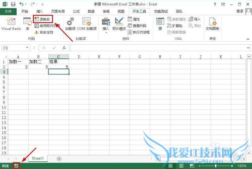 Excel 2013 VBA֮¼¼