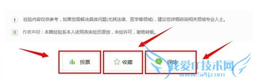 excel如何只复制数字不复制公式