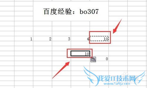 excel如何只复制数字不复制公式