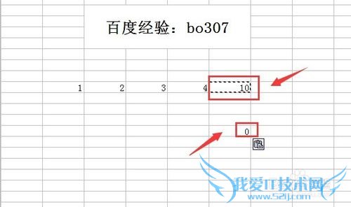 excel如何只复制数字不复制公式