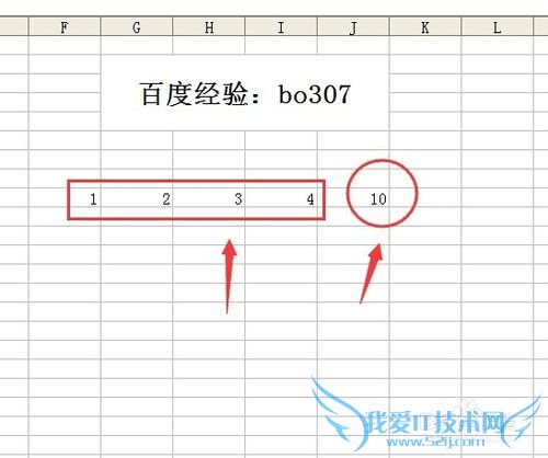 excel如何只复制数字不复制公式
