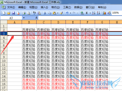 excel2003ô