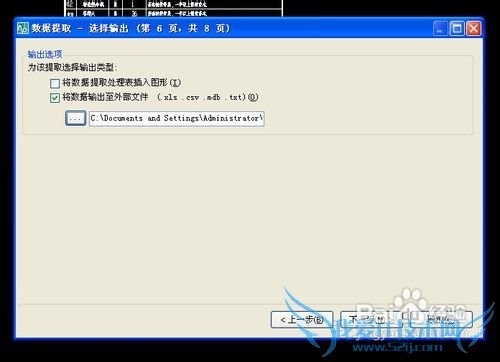 CAD文字表格转换为EXCEL表格的个人绝招