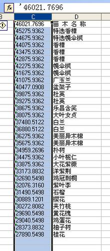 CAD文字表格转换为EXCEL表格的个人绝招