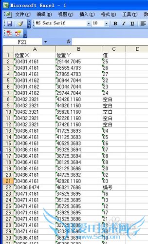 CAD文字表格转换为EXCEL表格的个人绝招
