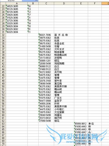 CAD文字表格转换为EXCEL表格的个人绝招