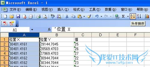CAD文字表格转换为EXCEL表格的个人绝招