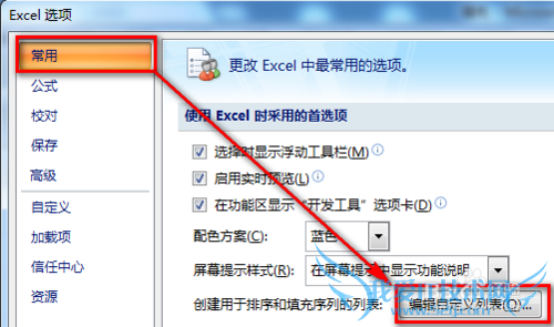 excel䷽