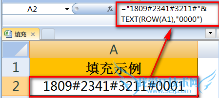 excel䷽