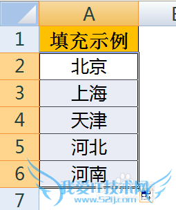 excel䷽
