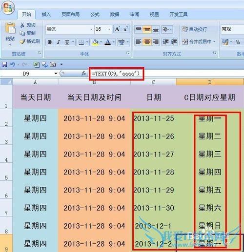 EXCELɡEXCELڵĸ߼÷