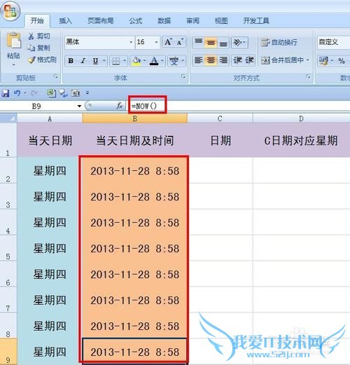 EXCEL技巧——EXCEL中星期的高级用法