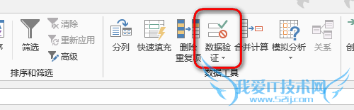 excel输入值非法,限定了可以输入的数值怎么办