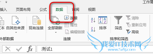 excel输入值非法,限定了可以输入的数值怎么办