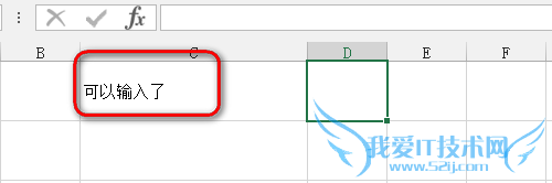 excel输入值非法,限定了可以输入的数值怎么办