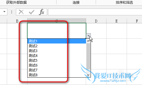 excel输入值非法,限定了可以输入的数值怎么办