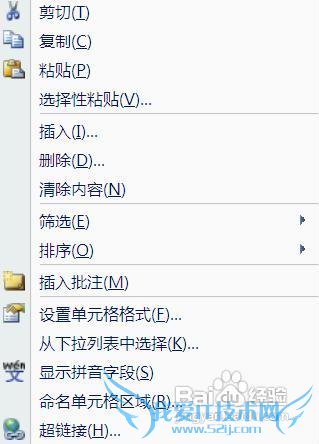 Microsoft Office Excel 2007βע