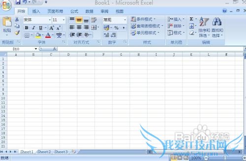 Microsoft Office Excel 2007βע