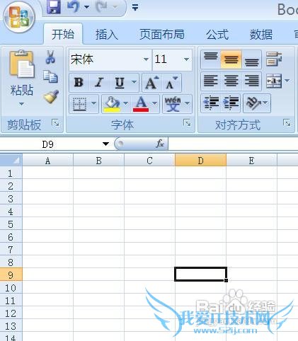 Microsoft Office Excel 2007βע