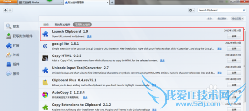 如何批量在浏览器中打开Excel中的超链接