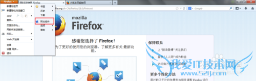 如何批量在浏览器中打开Excel中的超链接