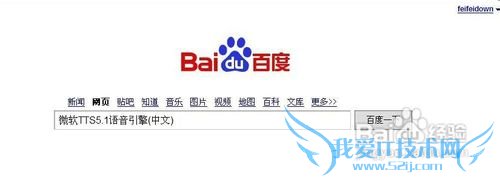 怎样让Excel开口说话