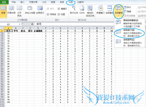 ʹExcelԵѡԶֲͳȷʡ