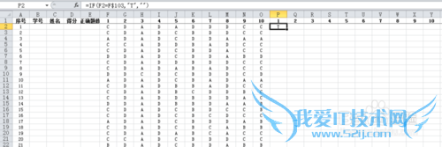 ʹExcelԵѡԶֲͳȷʡ