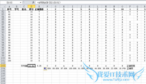 ʹExcelԵѡԶֲͳȷʡ
