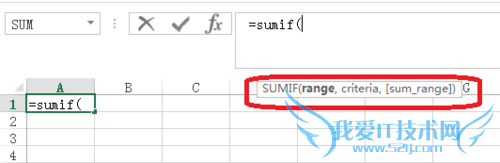 Excel跨表求和怎么做