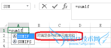 Excel跨表求和怎么做