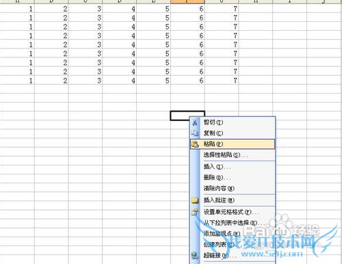 怎样在Excel中把单元格变成图片
