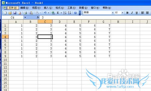 怎样在Excel中把单元格变成图片