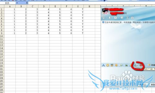 怎样在Excel中把单元格变成图片