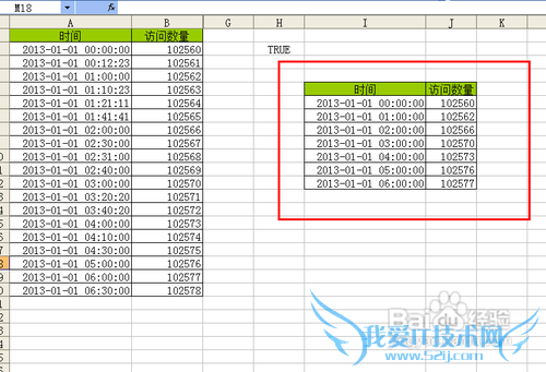 【Excel技巧】精确筛选整点时间