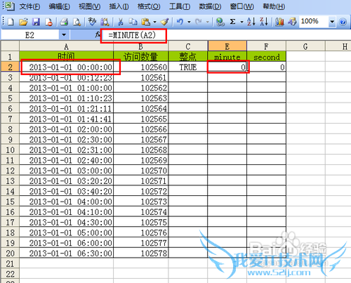 【Excel技巧】精确筛选整点时间