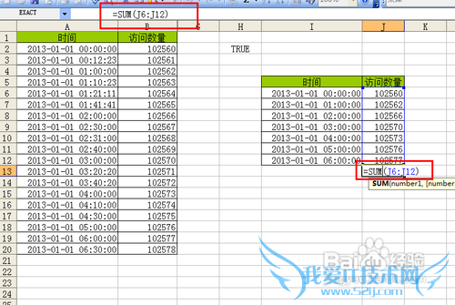 【Excel技巧】精确筛选整点时间