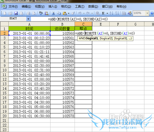 【Excel技巧】精确筛选整点时间