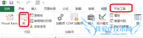 Excel中VBA不能保存怎么办