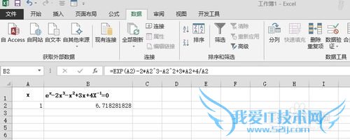 如何利用Excel求解超越方程?