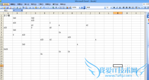 Excel怎么删除空白单元格