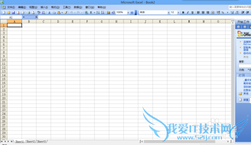 Excel怎么删除空白单元格