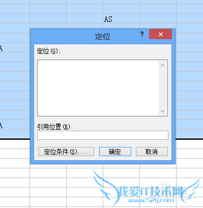 Excel怎么删除空白单元格