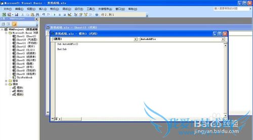 EXCEL技巧——怎样自动添加照片