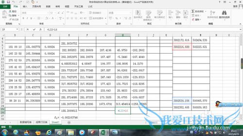 如何利用excel制作符合导线自动平差计算坐标表