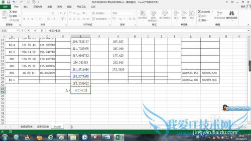 如何利用excel制作符合导线自动平差计算坐标表