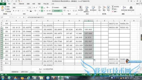 如何利用excel制作符合导线自动平差计算坐标表