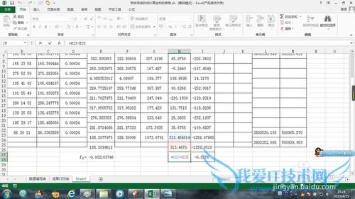 如何利用excel制作符合导线自动平差计算坐标表